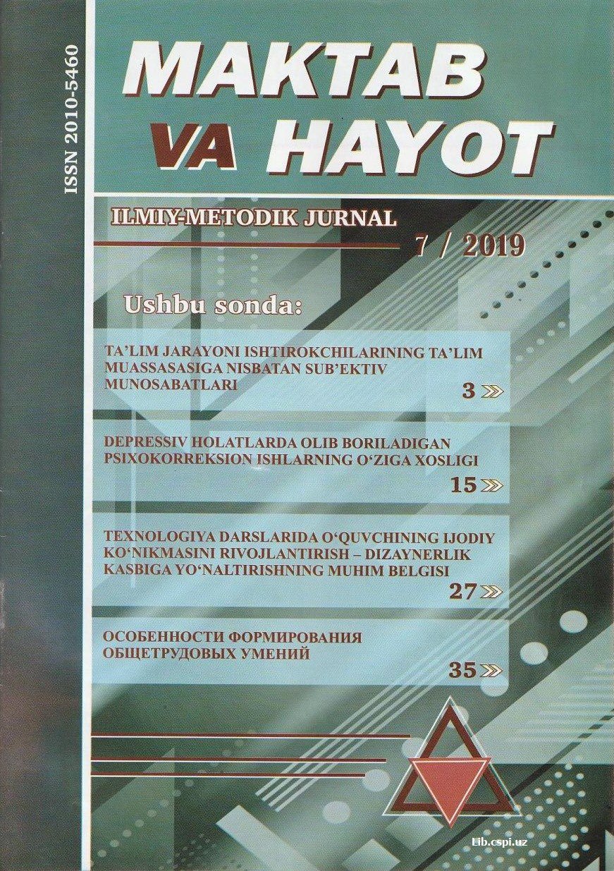 Tasviriy san'at: Pedagogik ta'lim klasteri va uning istiqbollari