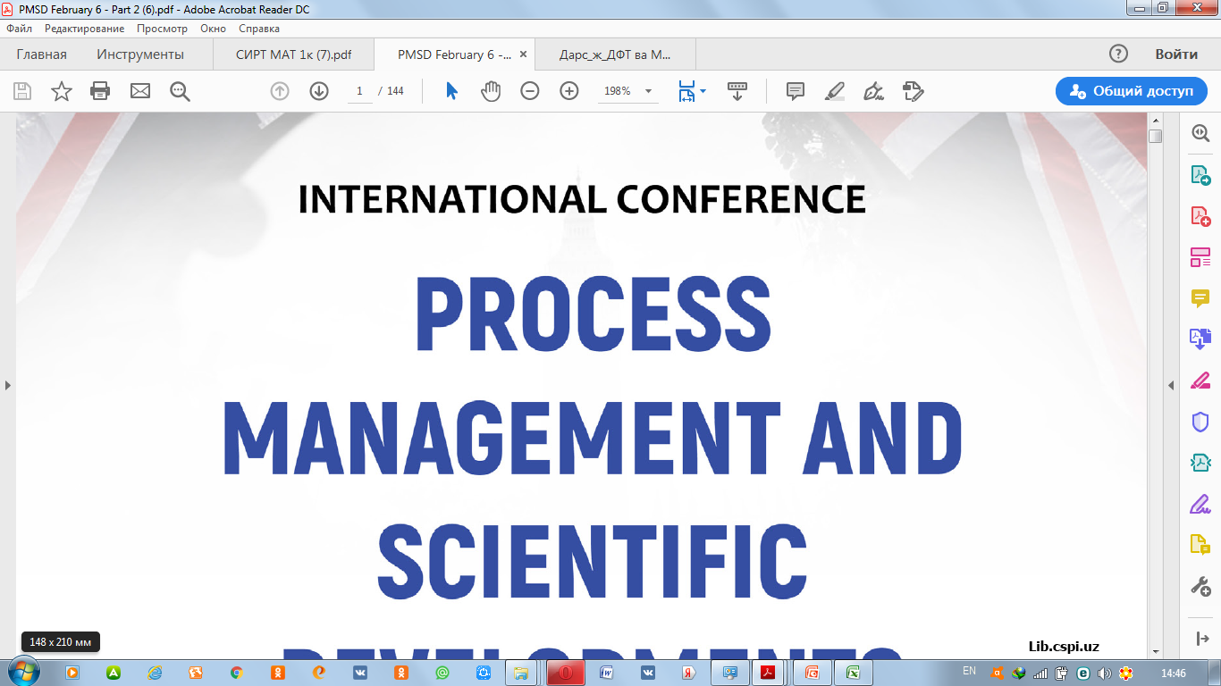 THE INFLUENCE OF MUSIC ON THE AESTHETIC EDUCATION OF HEARING IMPAIRED CHILDREN