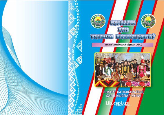 CHIZMACHILIKDA ODDIY QIRQIMLAR BAJARISH ORQALI O'QUVCHILARNING FAZOVIY TASAVVURINI SHAKLLANTIRISH