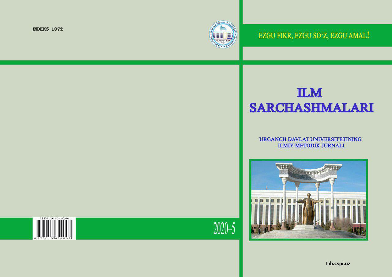 Ilm sarchashmalari