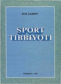 Saidov B.M. Sport tibbiyoti. Darslik.  “Fan va texnologiya” nashriyoti, 2013.