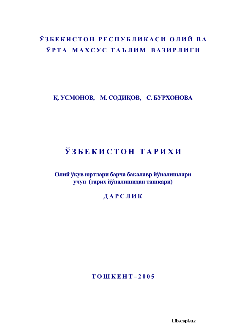 tilshunoslikka kirish