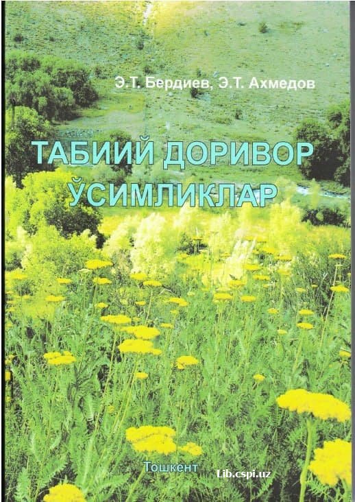 Tabiiy dorivor o`simliklar