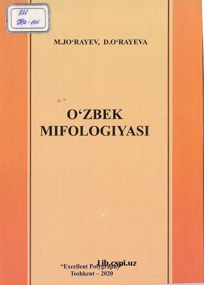 O'zbek mifologiyasi