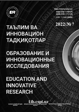 ХОРИЖ ПЕДАГОГИК ТАЪЛИМИДА “МАКТАБКЛАСТЕРИ”