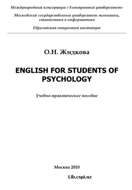 English for students of psychology