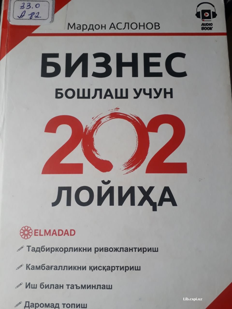 ПОЛЗЫ БЕГ И ХОДЬБА С ПОМОЩЬЮ КЛАСТЕРНЫХ ТЕХНОЛОГИИ ДЛЯ УКРЕПЛЕНИЯ ЗДОРОВИЯ СТУДЕНТОВ.