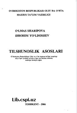 tilshunoslik asoslari O'. Sharipov