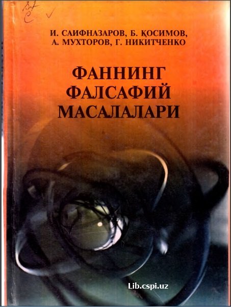 fanning falsafiy masalalari