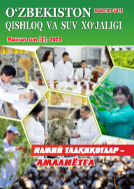 ОПРЕДЕЛЕНИЕ СОСТАВА И ПЕРЕЧНЯ ИНФОРМАЦИОННЫХ ПОТОКОВ ДЛЯ СИСТЕМЫ АВТОМАТИЗАЦИИ, СБОРА И ОБРАБОТКИ ДАННЫХ ГИДРОТЕХНИЧЕСКИХ СООРУЖЕНИЙ МАГИСТРАЛЬНОГО КА