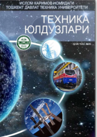 TALABALAR FAN OLIMPIADASIDA UCHRAYDIGAN NOSTANDART MASALALARNI YECHISH USULLARI