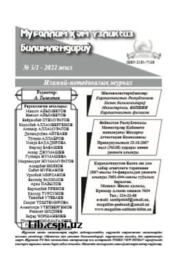 CHIZIQLI DIOFANT TENGLAMALARI VA ULARNI TAQQOSLAMALAR NAZARIYASI ORQALI  YECHISH