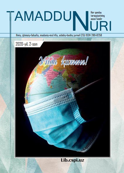 Тарихни ўзгартирган буюк соҳибқирон