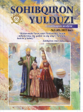 O'ZBEKISTONNING ISPANIYA BILAN MADANIY SOHALARDAGI HAMKORLIK ALOQALARI