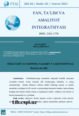 INKLYUZIV TA’LIMNING NAZARIY VA KONTSEPTUAL  MАSАLАLАRI