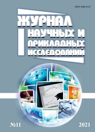 Обеспечение  безопасности жизни учеников