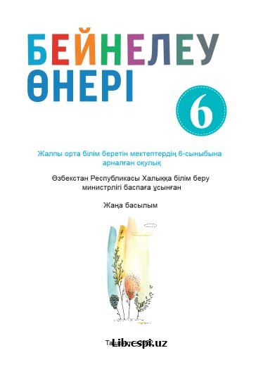 Tasviriy san'at Darslik (6 sinf) qozoq tili