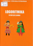 LOGORITIMIKA