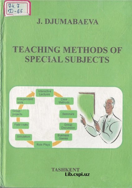 Techinc methods of special subjects