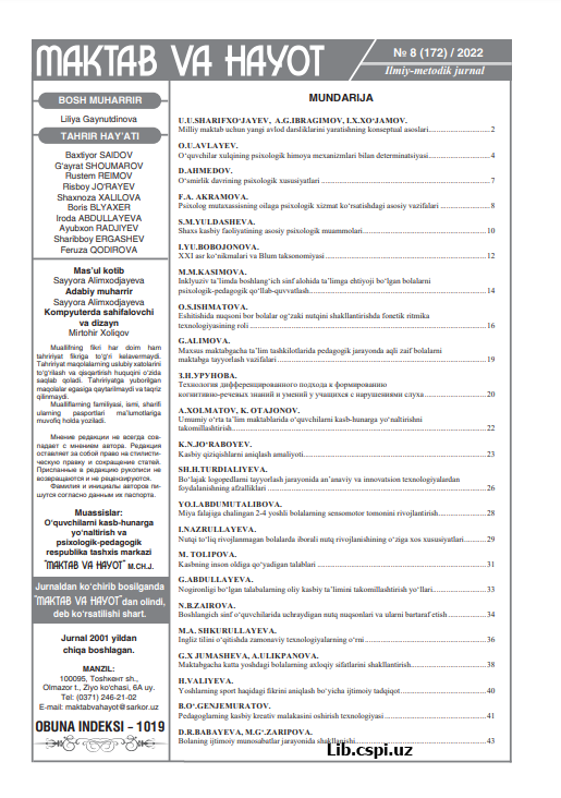 ESHITISHIDA NUQSONI BOR BOLALAR OG‘ZAKI NUTQINI SHAKLLANTIRISHDA FONETIK RITMIKA TEXNOLOGIYASINING ROLI