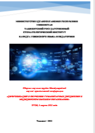 OTA-ONA VA BOLA MUNOSABATLARI HAQIDA ALLOMALARNING FIKRLARI