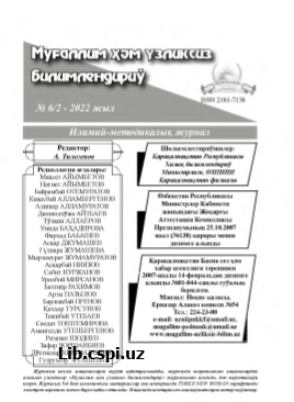 ЗАМОНАВИЙ ТАЪЛИМ МУАССАСАСИ РАХБАРИНИНГ ИННОВАЦИОН ФАОЛИЯТИ ХУСУСИЯТЛАРИ