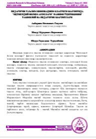 ПЕДАГОГИК ТАЪЛИМ ИННОВАЦИОН КЛACТEPИ