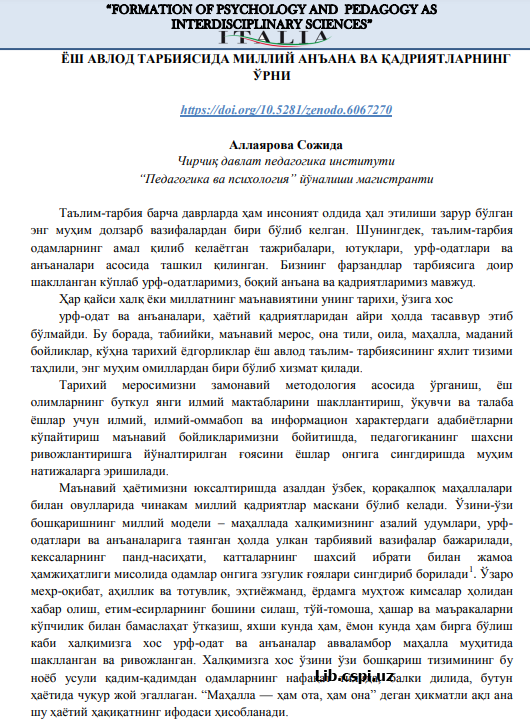 ЁШ АВЛОД ТАРБИЯСИДА МИЛЛИЙ АНЪАНА ВА ҚАДРИЯТЛАРНИНГЎРНИ