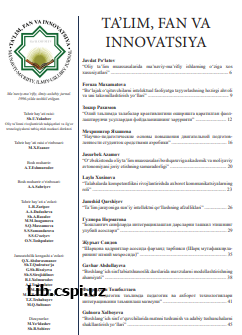 ПРИМЕНЕНИЕ СТАТИСТИКИ НА УРОКАХ ИНФОРМАТИКИ