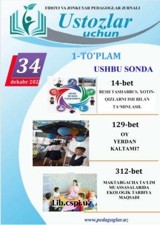 Kichik maktab yoshidagi o'quvchilarni o'qishga bo'lgan qiziqishini oshirish