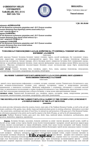 ЎСИМЛИКЛАР ГЕНОФОНДИНИ САҚЛАШ, БОЙИТИШ ВА ТЎЛДИРИШДА