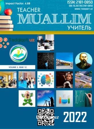 PEDAGOGIK TA’LIM INNOVATSION KLASTERI MUHITIDA ELEKTROTEXNIKA FANINI OʻQITISHDA TALABALARNI EKSPERIMENTAL KOʻNIKMALARINI RIVOJLANTIRISH MODELI