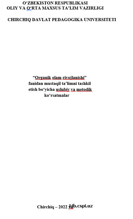 Organik olam rivojlanishi”