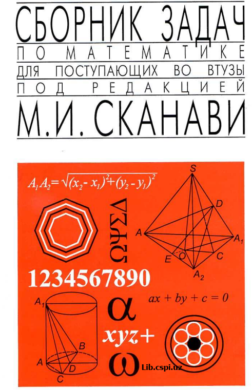 Funksional analiz (Misol va masalalar yechish I-qism)