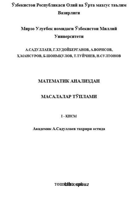 MATEMATIK ANALIZDAN MASALALAR TO'PLAMI I-QISM