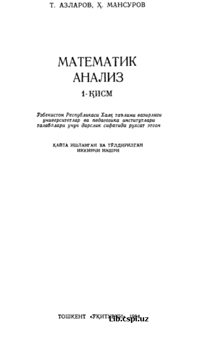 MATEMATIK ANALIZ 1-QISM