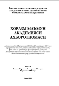 Poetik matnlarda vizualizatsiya darajalari
