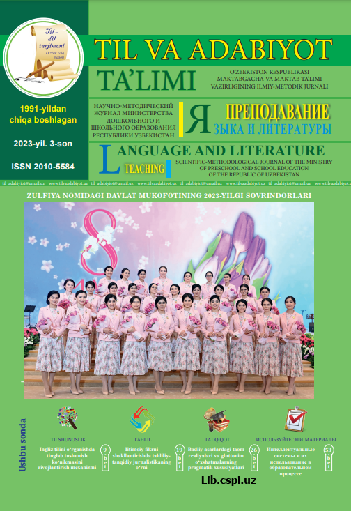 THEORETICAL BASIS OF USING SONG MATERIALS IN TEACHING ENGLISH