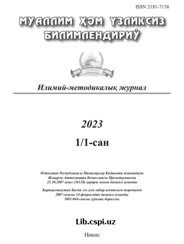 ГРАММАТИЧЕСКИЙ СТРОЙ РЕЧИ У ДЕТЕЙ ДОШКОЛЬНОГО ВОЗРАСТА
