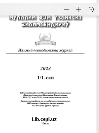 BOLALARNING MUVOZANAT QOBILIYATINI SHAKLLANTIRISHDA