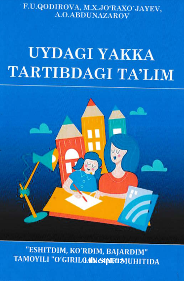 Uydagi yakka tartibdagi ta'lim