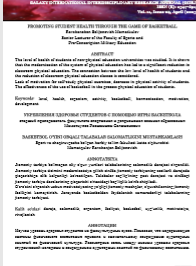 BASKETBOL O'YINI ORQALI TALABALAR SALOMATLIGINI MUSTAHKAMLASH