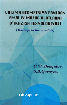 Chizma geometriya fanidan amaliy mashg'ulotlarni o'tkazish texnologiyalari