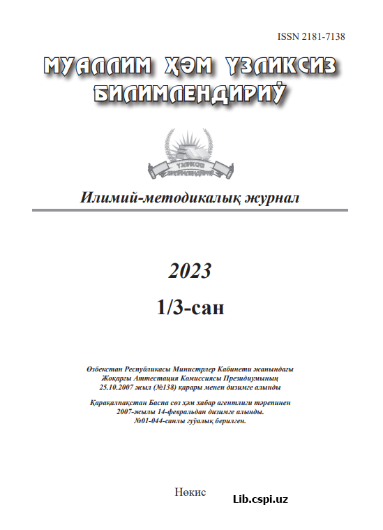 MAKTABGACHA YOSHDAGI BOLALARNING IJODIY LAYOQATINI RIVOJLANTIRISH METODIKASI
