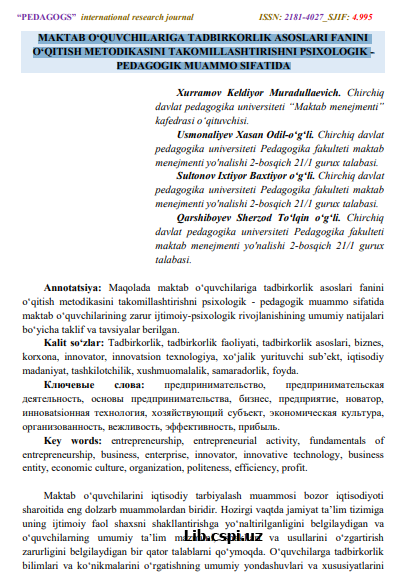 MAKTAB O‘QUVCHILARIGA TADBIRKORLIK ASOSLARI FANINI O‘QITISH METODIKASINI TAKOMILLASHTIRISHNI PSIXOLOGIK - PEDAGOGIK MUAMMO SIFATIDA