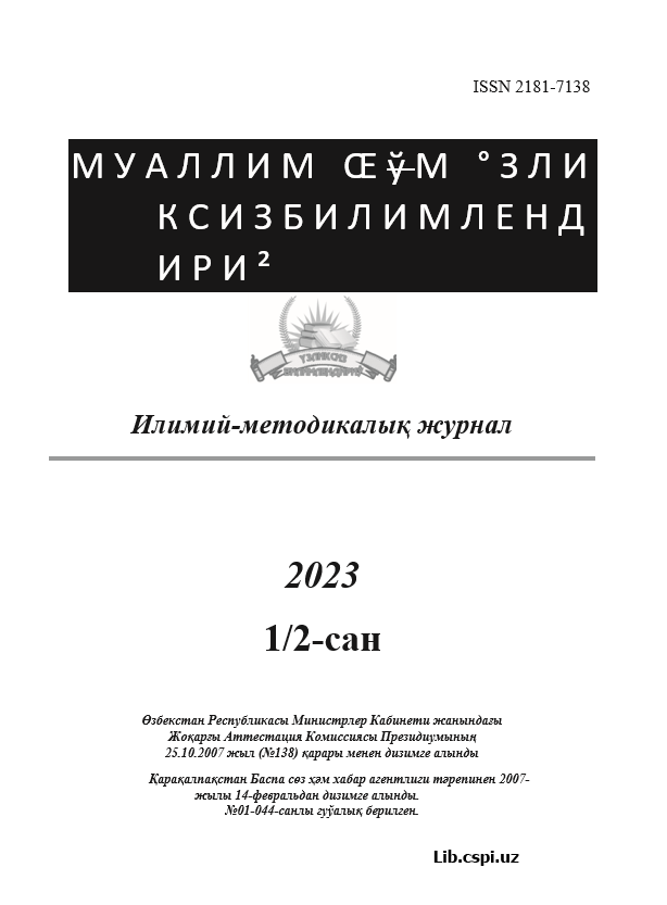 INKLYUZIV TA‘LIMNI TASHKIL ETISHDA INNOVATSION KLASSTERLI YONDOSHUV