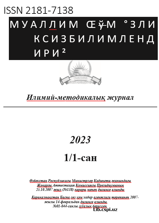 MAKTABGACHA TA’LIM MUASSASALARDA  TARBIYALANUVCHILARNI IJODKORLIGINI  RIVOJLANTIRISHNING INTERAKTIV METODLARI