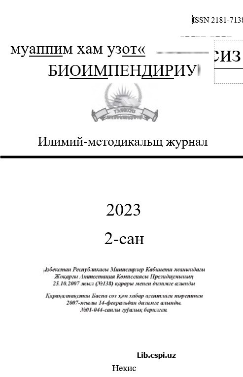 ТАЬЛИМ КЛАСТЕРИ ШАРОИТИДА “ИКТИСОДИЙ БИЛИМ АСОСЛАРИ"