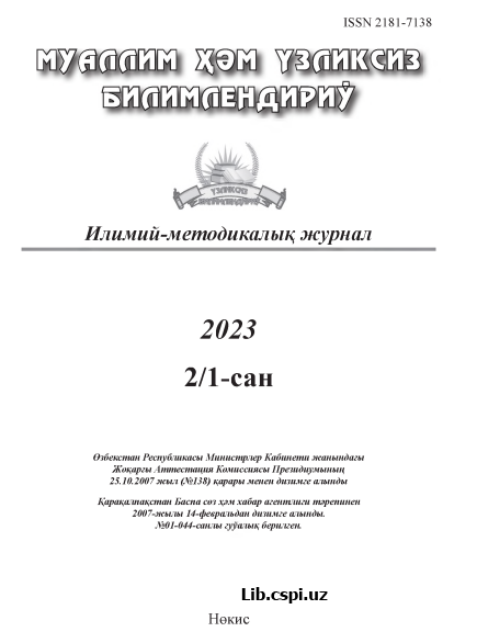 АКАДЕМИК ҚОРИ НИЁЗИИ ПЕДАГОГИК ФАОЛИЯТИНИ ЎРГАНИШ ЗАМОН ТАЛАБИ