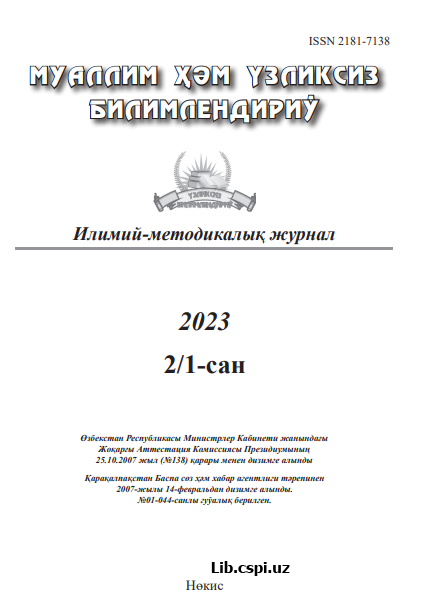 ДАРСНИНГ ЎҚУВ ЖАРАЁНИДАГИ ЎРНИНИ ЎРГАНИШ ҲАМДА МУАММОЛИ ЎҚИТИШ ТЕХНОЛОГИЯСИ НУҚТАИНАЗАРИДАН ТАҲЛИЛ ҚИЛИШ